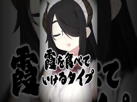 Q：どうすれば他人の嫌がる事が分かるようになりますか？ 伊東ライフのノンデリ回答に爆笑する犬山たまきwww #shorts