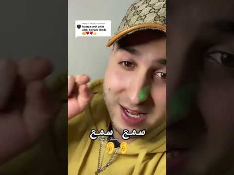 سمع سمع اكسبلور ترند تيك توك