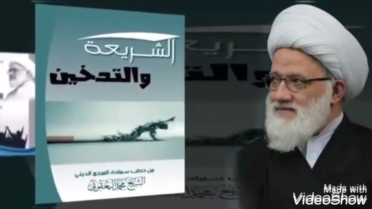 شهادة السيد الشهيد الصدر، في اعلمية الشيخ المرجع محمد اليعقوبي الاوسي، بدايتها قصيدة من🪄 علي العبسي