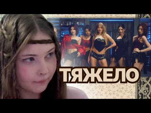 Reacting to "X:IN (엑신) 'ZZIRIT (Feat. Luísa Sonza)' MV" etoanino