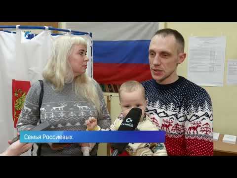 На избирательные участки приходят всей семьёй