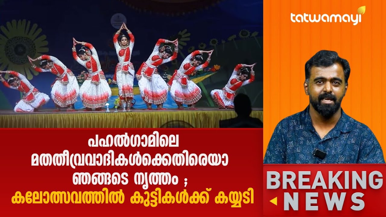 നൃത്തം സിന്ദൂരം മാഞ്ഞ യുവതികൾക്കായി സമർപ്പിക്കുന്നു