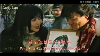 Vùng Cấm Của Tình Yêu-Lưu Đức Hoa "感情的禁区-刘德华"(Lưu Đức Hoa-Quan Chi Lâm) #感情的禁区 #andylau #刘德华