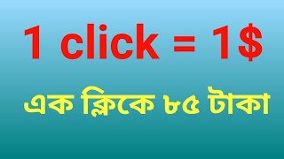 Daily earn 1000 tk online | Amazing online income app | earn money online screenshot 4