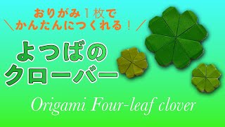 【保育】春にぴったりな子供向けの簡単折り紙のアイデア