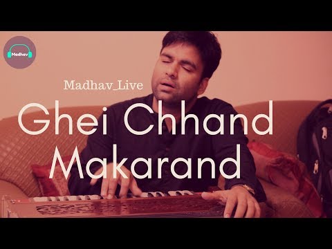 Ghei Chhand - Shankar Mahadevan | Katyar Kaljat Ghusli | Pt. Jitendra Abhisheki | Madhav