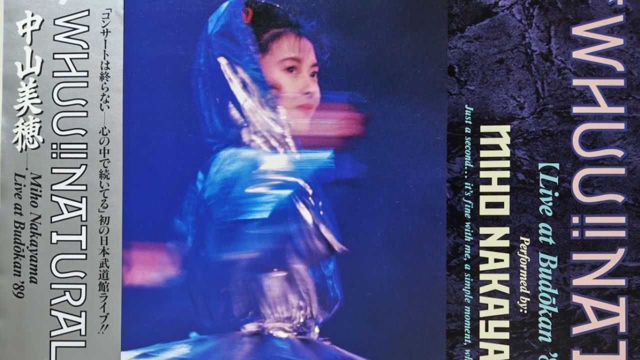 WHUU !! NATURAL Live at Budokan '89 中山美穂 LD - YouTube