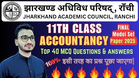 Jac Board Class 11 Accountancy Model Paper 2025 | Accountancy Class 11th Model Question Paper 2025.