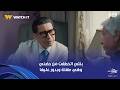 أولاد الراعي نديم الراعي قابل واحد كان مصو ر بنته وهي طفلة يمكن يوصل لها