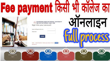 Online Payment कैसे करें II BMNU FEE PYMENT COLLEGE UNIVERSITY #feepayment  @subjectsangrahofficial