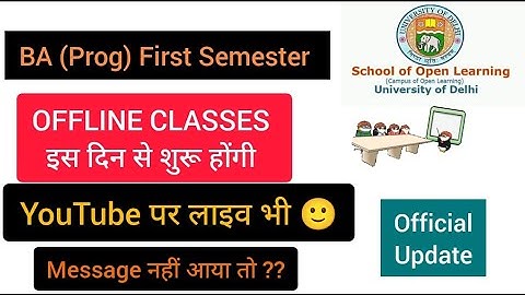 DU SOL BA (PROG) First Semester OFFLINE Classes इस दिन से  शुरू होंगी | DU SOL BA Prog Classes
