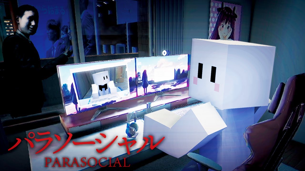 VTuberになって顔バレした結果が怖すぎる【パラソーシャル】