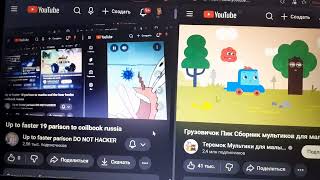 Up To Faster 20Parison To Masha And The Bear A Coilbook Губка Боб Квадратные Штаны Грузовичок Пи