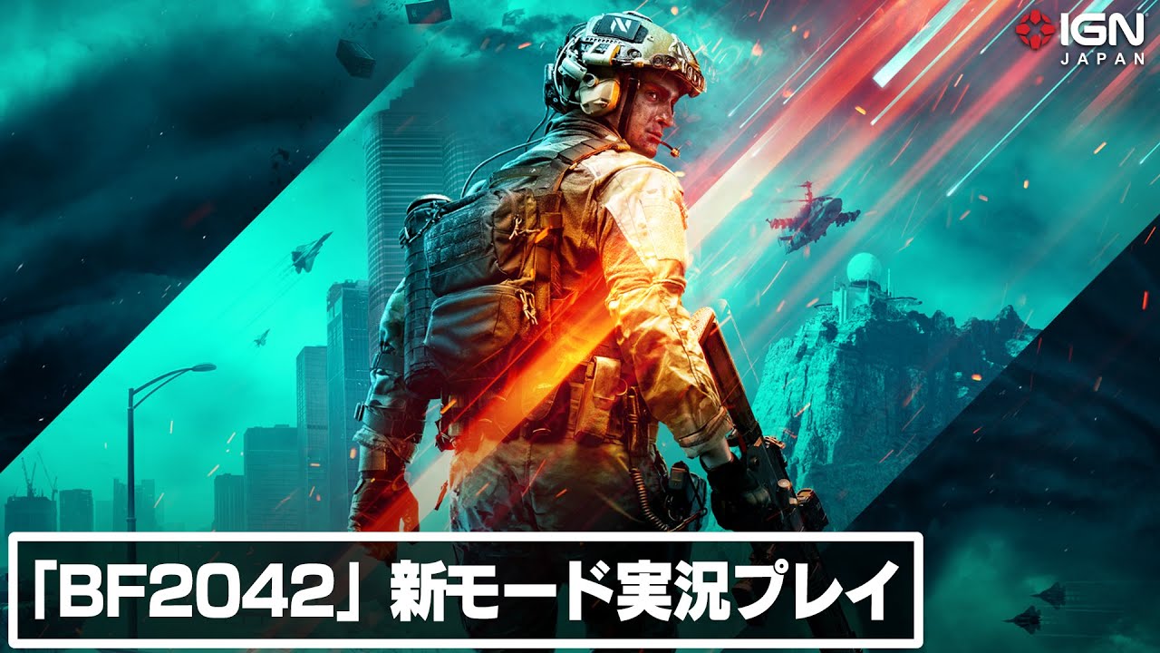 【本日まで】【プロフィール必読】 バトルサーチャー　UR 本日正式リリース！今作から追加された『バトルフィールド 2042