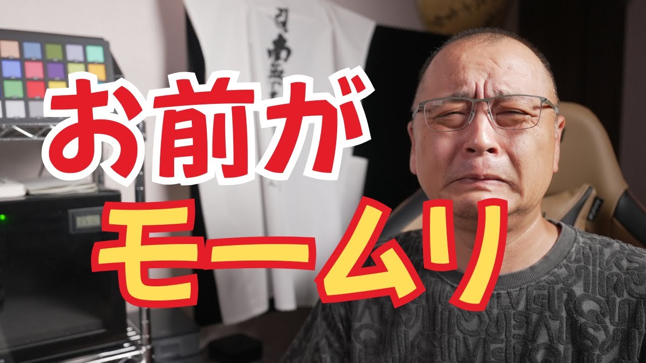 退職代行は使って良いと思う派