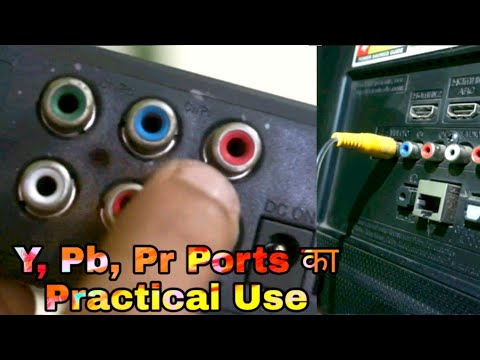 Practical Demonstration of Y, Pb, Pr ports || Component Ports Use