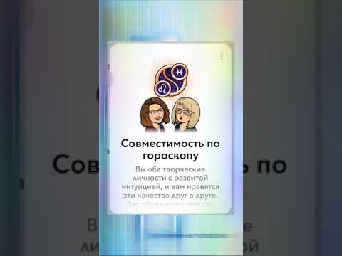 Приложение на телефоне 📲