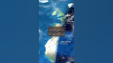سورة الزمر الآية 5-6