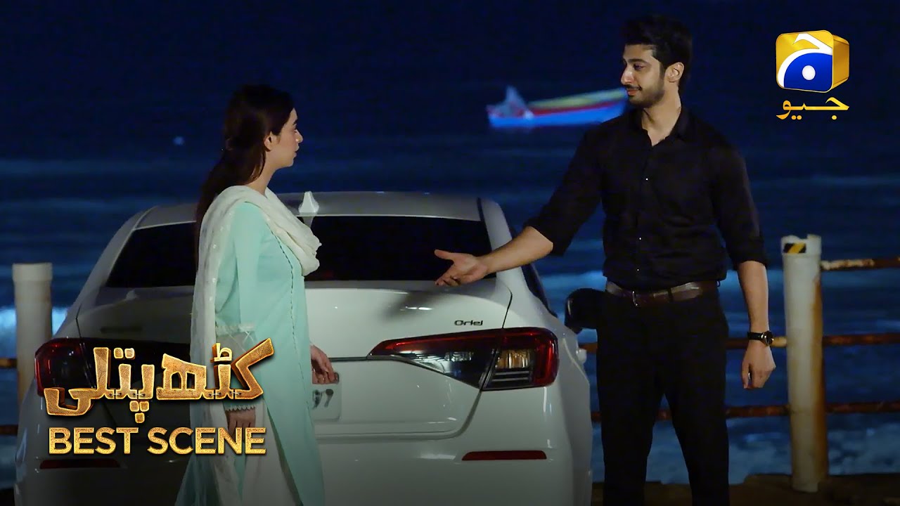 Kathputli Episode 25 | 𝐁𝐞𝐬𝐭 𝐒𝐜𝐞𝐧𝐞 𝟎𝟒 | Farhan Ahmed Malhi - Minsa Malik | HAR PAL GEO