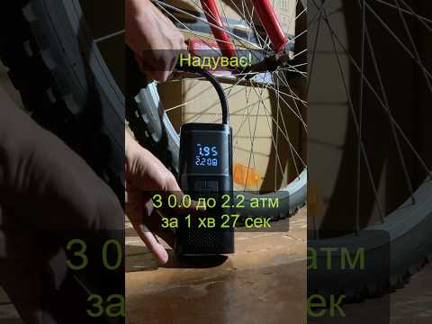 Акумуляторний насос, видео 1