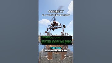 Заменил ip на название сервера раст