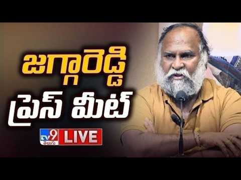 Congress Jagga Reddy Press Meet LIVE - TV9 - TV9