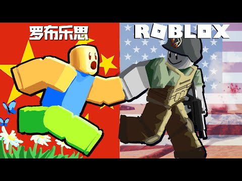 Sneaking Chinese Roblox Users Over The Firewall
