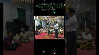 #usdp #ygn #mingalartaungnyunt #bobo