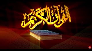 Remzi Esmer - Ew Ahmedû Muhammede