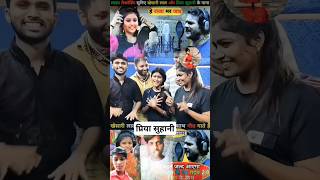 Swami Team Sath Rahi