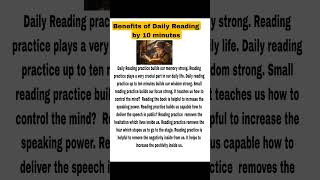 Benefits of daily reading practice