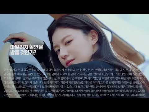 [시보광고] 캐롯퍼마일 자동차보험 (채널A 뉴스TOP10)
