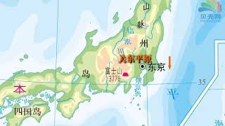 日本的人口与主要城市