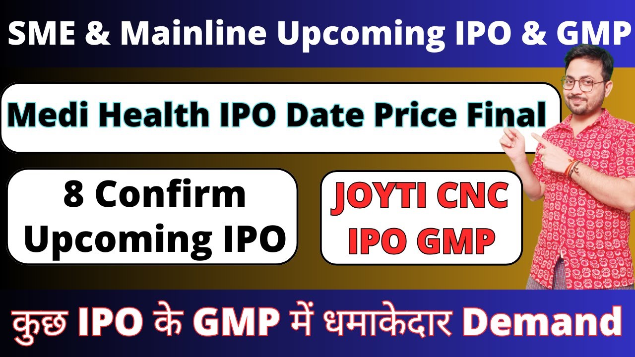 Confirm IPO in Jan 2024 Jyoti CNC IPO GMP SME IPO Medi