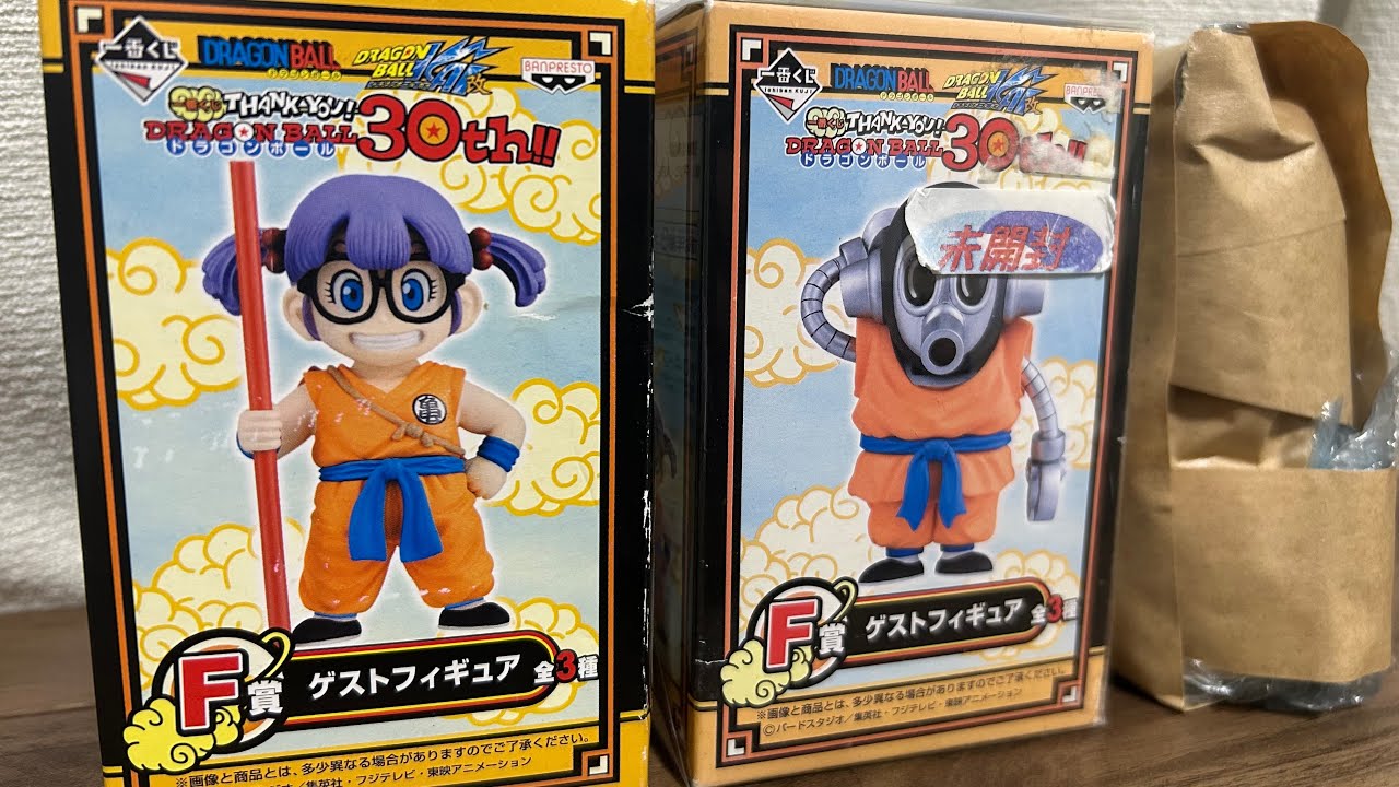 Surprise LIVE Stream (Unboxing Rare Figures) - YouTube