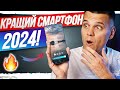 Огляд Vivo X200 Pro🔥 Знищив останній iPhone! Найкращий Смартфон початку 2025!