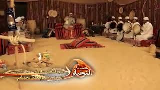 نشيد بين كتفيه علامة خاتم الرسل الكرام.. أناشيد حضرمية