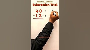 😱अब #maths 🚀अपने हाथों में🔥 | 💯Subtraction Trick #maths for ssc mts