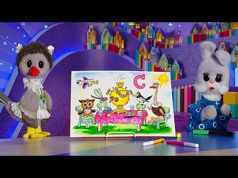 ✨СПОКОЙНОЙ НОЧИ, МАЛЫШИ!✨ Страусу можно + мультфильм Юху и его друзья