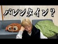 【バレンタイン】みんなの胸キュンエピからいろいろ学んでみた笑