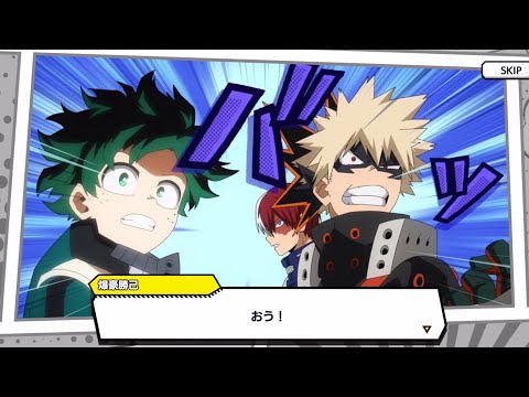 # 7【激突！A組VS B組】ヒロトラ  ストーリーイベント 僕のヒーローアカデミアウルトラインパクト My hero academia