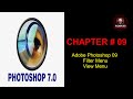 Adobe Photoshop 09 Filter Menu  View Menu By Rajesh Naiknaware