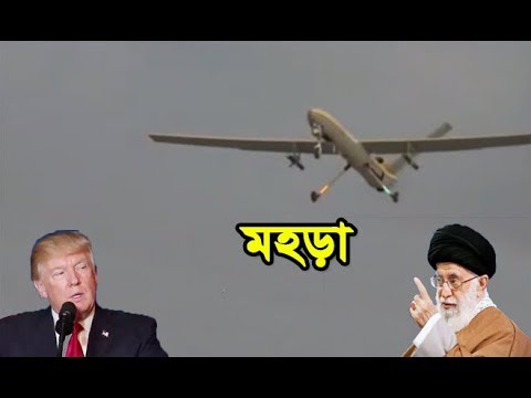 ভিডিও: 