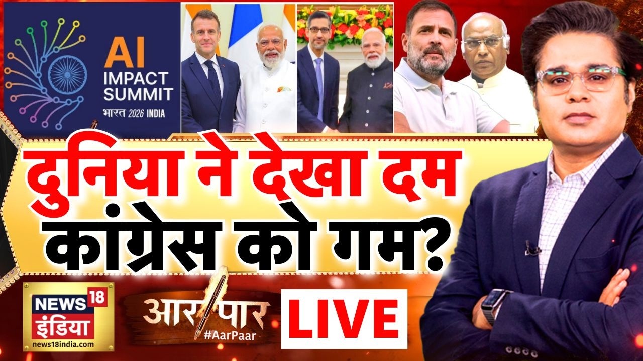 Aar Paar with Amish Devgan LIVE: AI Impact Summit | PM Modi | Rahul Gandhi | Artificial Intelligence