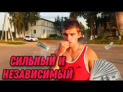 Видео: 