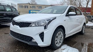 СКОЛЬКО СЕГОДНЯ СТОИТ KIA RIO НА АВТОМАТЕ / ПРОДАЛИ LADA GRANTA 15.05.22