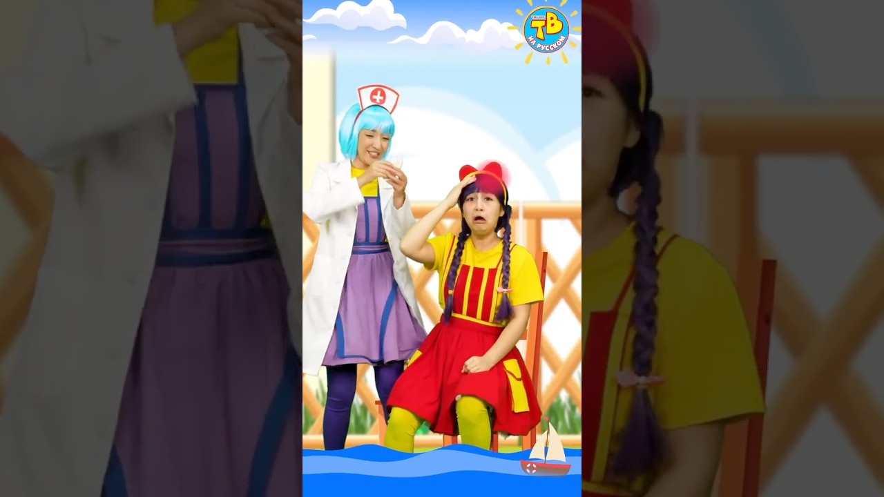 Ауч Ауч 😢 | TigiBoo на Русском 