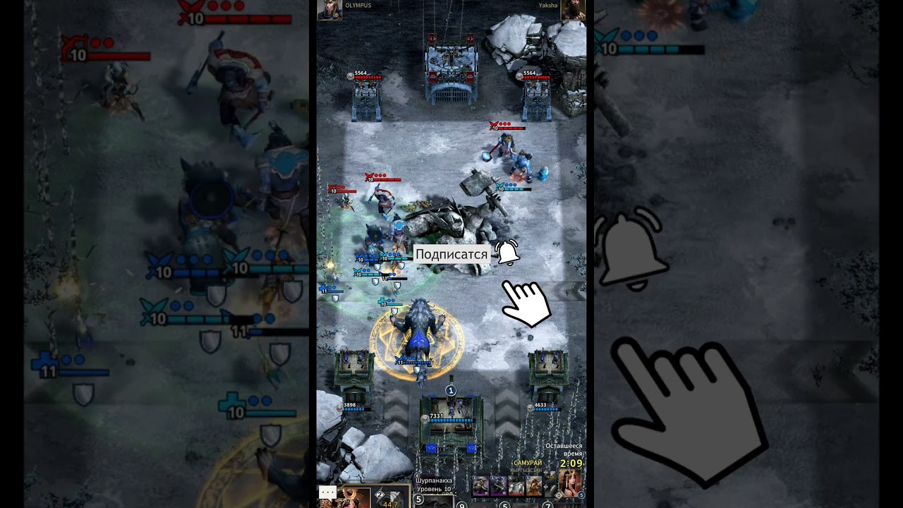 Road to valor Empires 2vs2 