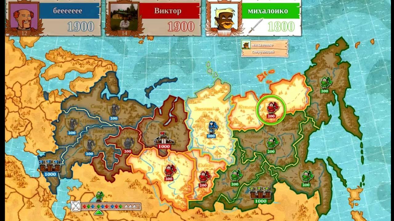 стратегия захват территории на карте. игры где надо отвечать на вопросы. подтвердите что вам есть 18. игры где надо отвечать на вопросы. вопросы для девушки интересные и необычные.