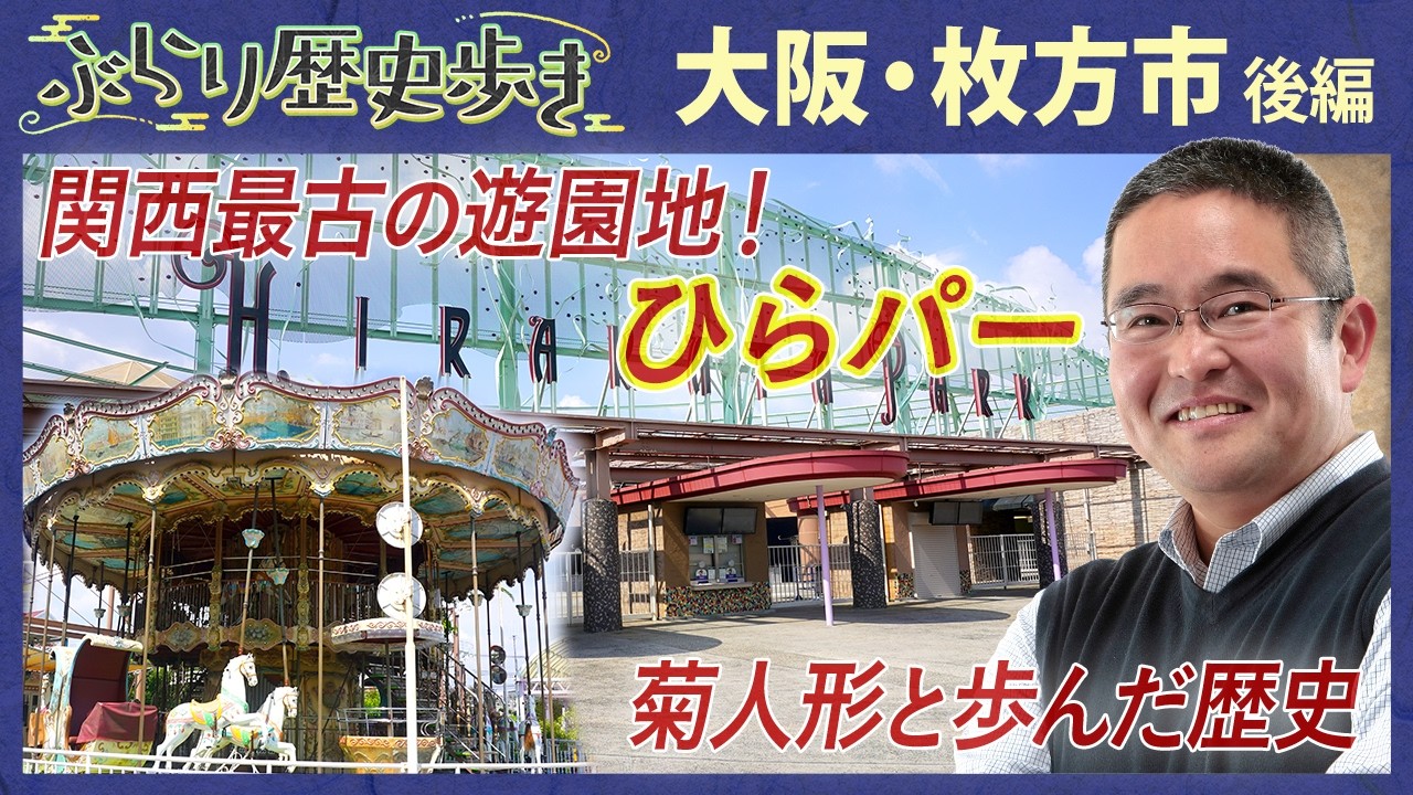 【大阪市某所より】旧家に伝わる御神体 YouTube
